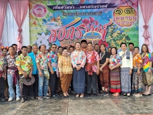 กิจกรรมงานประเพณีสงกรานต์ ประจำปี 2567 องค์การบริหารส่วนตำบลเมืองเดช อำเภอเดชอุดม จังหวัดอุบลราชธานี