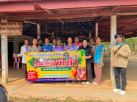 แผนปฏิบัติงานป้องกันและควบคุมโรคพิษสุนัขบ้า ประจำปีงบประมาณ 2569