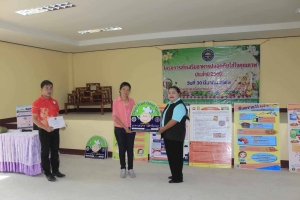 โครงการส่งเสริมอาหารปลอดภัยใส่ใจสุขภาพ ประจำปี2566