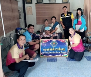 การลงพื้นที่เยี่ยมเยียนให้กำลังใจผู้สูงอายุที่มีอายุครบ 90 ปีบริบูรณ์ ในเขตพื้นที่องค์การบริหารส่วนตำบลเมืองเดช