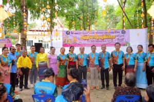 โครงการส่งเสริมและพัฒนาคุณภาพชีวิตของผู้สูงอายุอยู่ดีมีสุข (ครั้งที่ 2) ประจำปีงบประมาณ 2568
