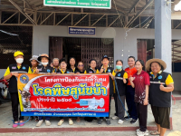 โครงการป้องกันและควบคุมโรคพิษสุนัขบ้า ประจำปีงบประมาณ 2568 (ครั้งที่3)