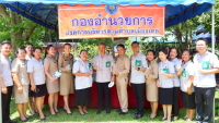 หน่วยแพทย์อาสาสมเด็จพระศรีนครินทราบรมราชชนนี (พอ.สว.) บูรณาการร่วมกับกิจกรรมการสำรวจปัญหา ความต้องการเชิงพื้นที่ เพื่อขับเคลื่อนแผนพัฒนาจังหวัดอุบลราชธานี ประจำปี พ.ศ.๒๕๖๙