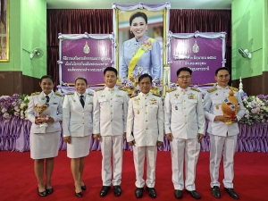 กิจกรรม เนื่องในโอกาสเฉลิมพระชนมพรรษาสมเด็จพระนางเจ้าฯ พระบรมราชินี  ๓ มิถุนายน ๒๕๖๘