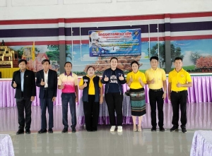 โครงการหลักสูตร &quot;การบำรุงรักษาเครื่องปรับอากาศพร้อมจัดหาวัสดุ&quot; ประจำปีงบประมาณ 2567
