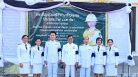 พิธีบำเพ็ญกุศล ปัณรสมวาร (๑๕ วัน) อุทิศถวายพระกุศลแต่สมเด็จพระเจ้าลูกเธอ เจ้าฟ้าพัชรกิติยาถา นเรนทิราเทพยวดี กรมหลวงราชสาวิณีสิริพัชร มหาวัชรราชธิดา
