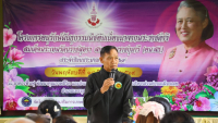 โครงการอนุนักษ์พันธุกรรมพืชอันเนื่องมากจากพระราชดำริ สมเด็จพระเทพรัตนราชสุดาฯ สยามบรมราชกุมารี (อพ.สธ.) ประจำปี 2569