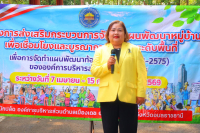 โครงการส่งเสริมกระบวนการจัดทำแผนพัฒนาหมู่บ้านเพื่อเชื่อมโยงและบูรณาการแผนในระดับพื้นที่ ประจำปีงบประมาณ พ.ศ.๒๕๖๙ หมู่ที่ 14 บ้านดอนเสาโฮง