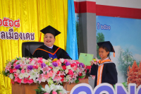 พิธีถวายราชสักการะเนื่องในวันพระบาทสมเด็จพระพุทธยอดฟ้าจุฬาโลกมหาราช และวันที่ระลึกมหาจักรีบรมราชวงศ์ ประจำปี พ.ศ. 2569