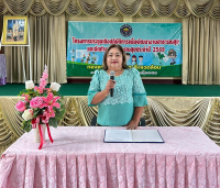 โครงการประชุมเชิงปฏิบัติการเพื่อพัฒนางานสาธารณสุขและจัดทำแผนสาธารณสุข ประจำปีงบประมาณ 2569