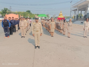 กิจกรรมเข้าแถวเคารพธงชาติ เดือน เมษายน 2567 องค์การบริหารส่วนตำบลเมืองเดช